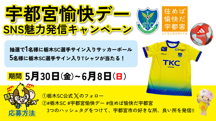 運行ダイヤ