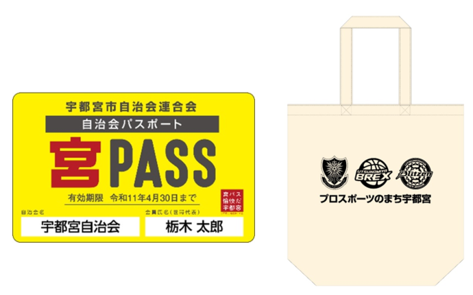 宇都宮PRブース