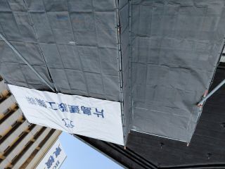 足場の設置と内部養生1