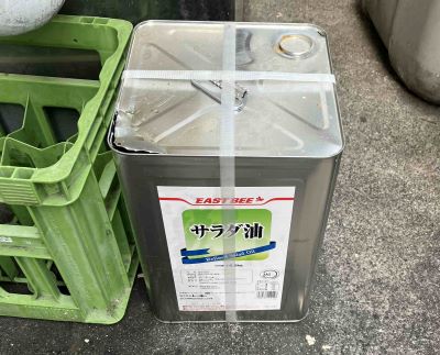油