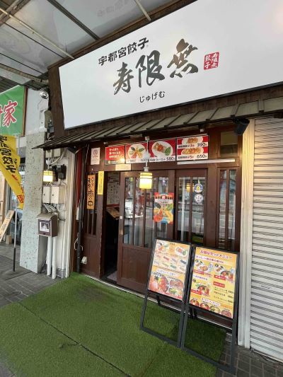 所在地