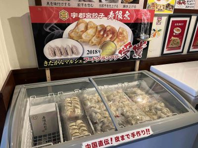 テイクアウト