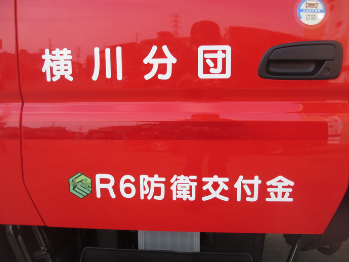 エンブレム