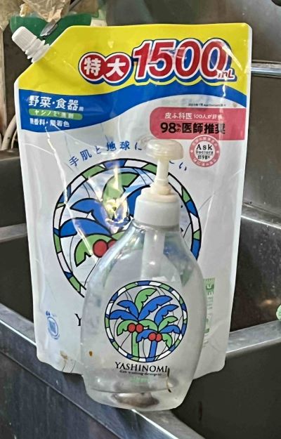 洗剤