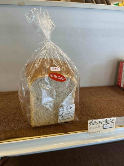 見切り品