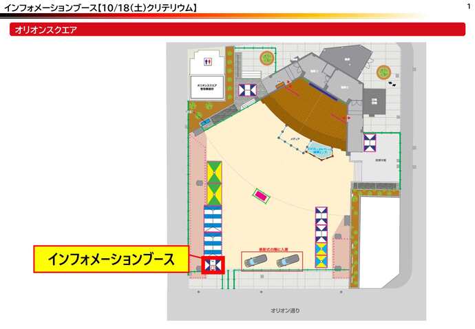 クリテリウム