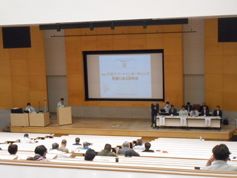 第6回地元説明会