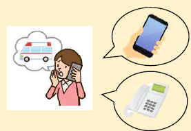 女性の方が救急車を呼んでいる写真