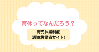 てすと（外部リンク・新しいウインドウで開きます）