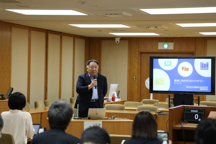 議員研修会の様子