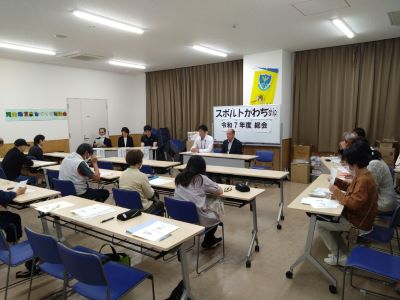 スポルトかわちship総会の様子