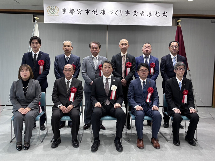 表彰式の写真（1）