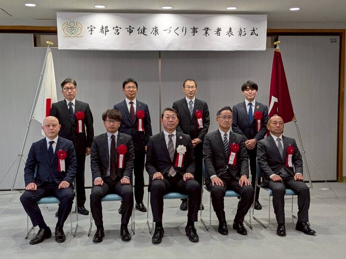 表彰式の写真（2）