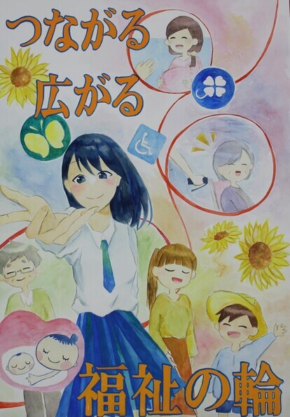 宇都宮市長賞 宮の原中学校　3年　大井瑞葉