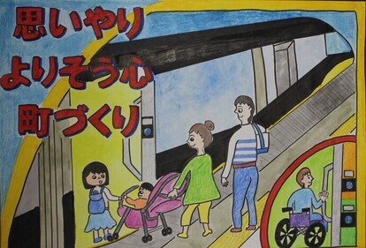 優秀賞 城山中学校　1年　村山奏太