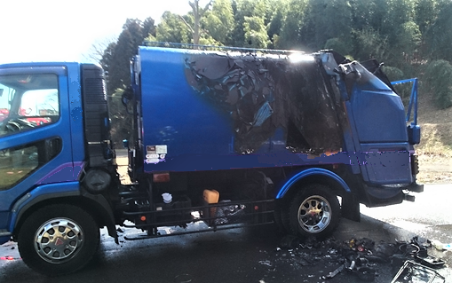 ごみ収集車の車両火災の写真