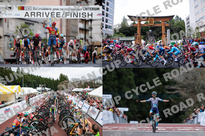 2025年のクリテリウム、ロードレースの様子