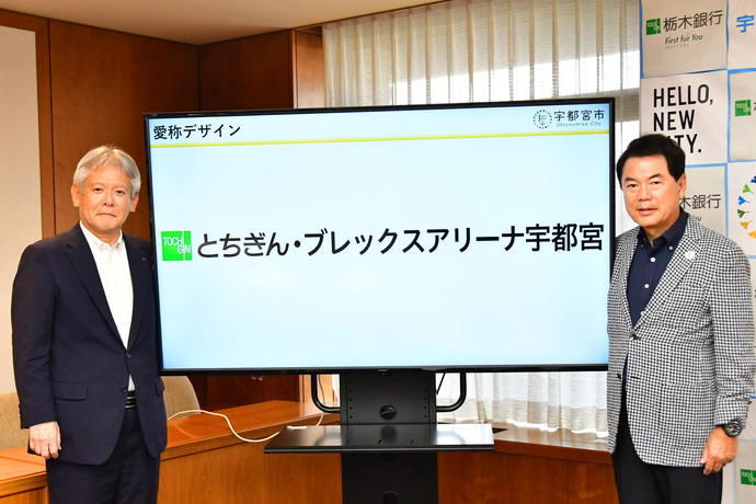 愛称デザインを披露する様子