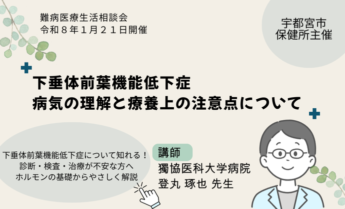 胃瘻に関する基礎知識と適切なケア方法、注意するべき点について