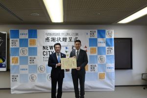 東京計器株式会社