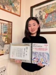 相場　春乃