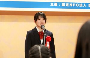 関　桃羽