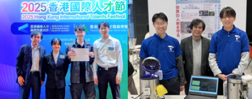 帝京大学　ロボットサークル　ロボラボ