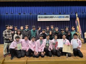 栃木県立宇都宮高等学校　英語部