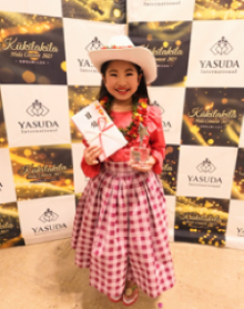 岡野　桃子