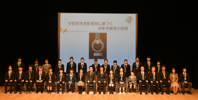宇都宮市表彰受賞者