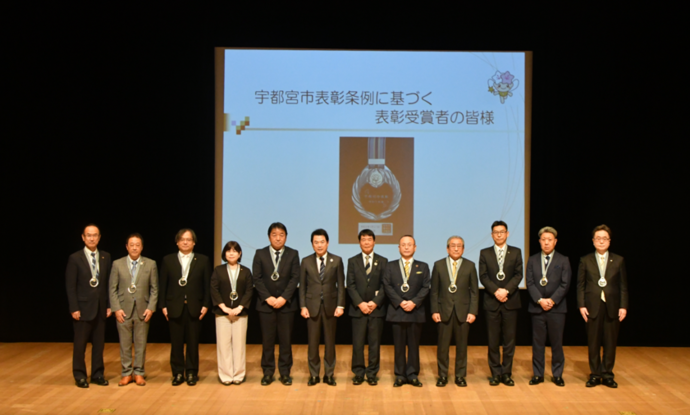 宇都宮市表彰受賞者