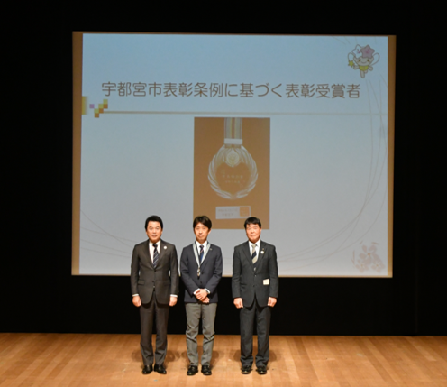 宇都宮市表彰受賞者