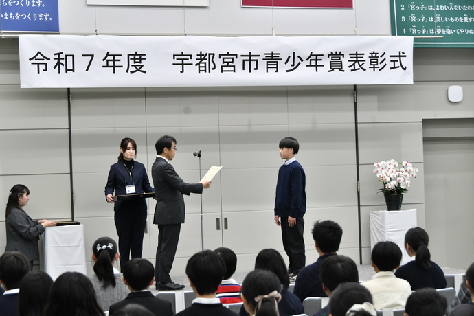 青少年表彰式の様子