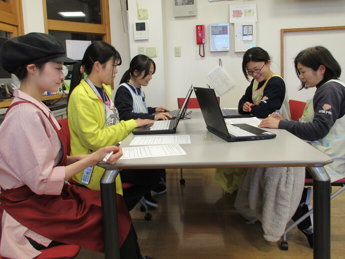 社会福祉法人藹藹会　ハートフルナーサリー