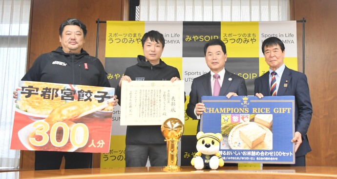 宇都宮ブレックス