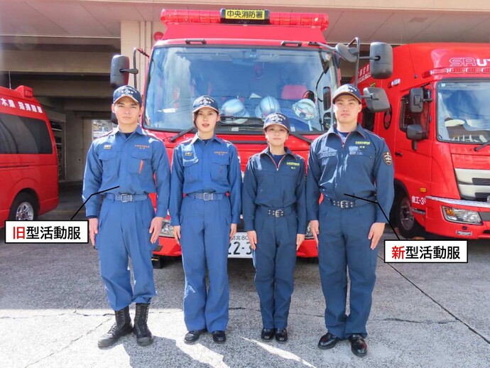 新旧それぞれの活動服を着た職員の写真　正面
