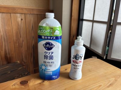 洗剤