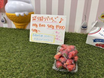 詰め合わせ