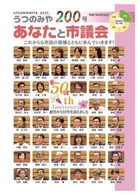 200号表紙
