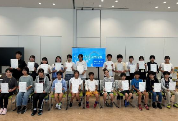 子どもたちとの記念撮影