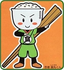 宇都宮市食育応援キャラクター「忍者食丸くん」