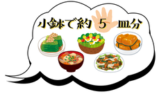 5皿分