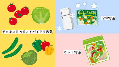 コツ1