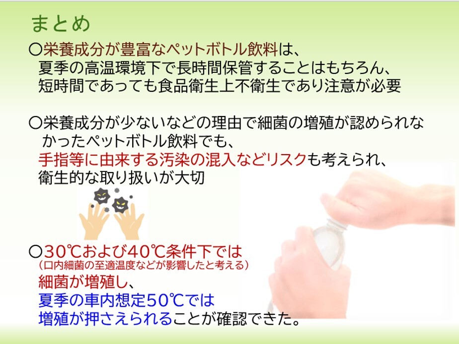 まとめ