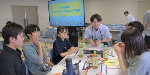 イノベーションmiyaユース会議のグループワークの様子