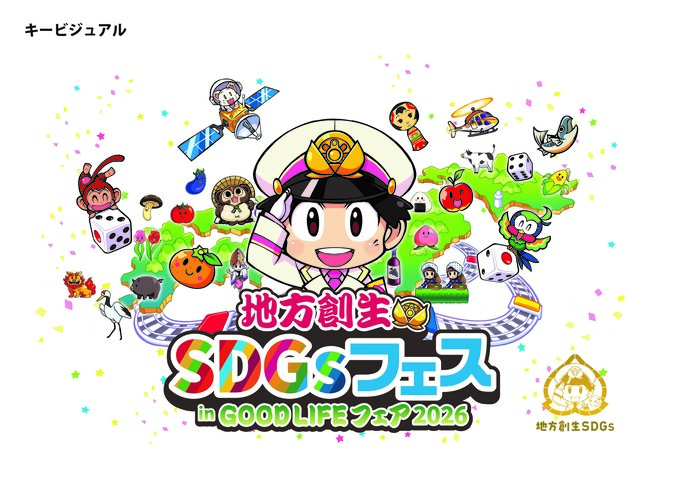キービジュアル