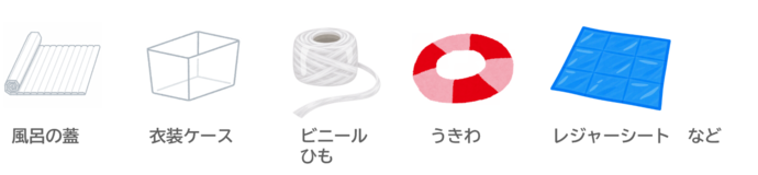 50cm以上