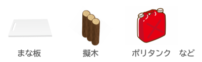 5mm以上
