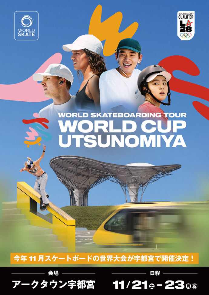ワールドスケートボードストリート2026宇都宮大会KV