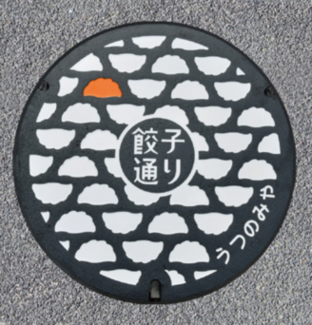 餃子デザインのマンホール画像